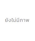 ว่าง