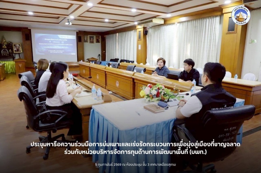 รูปภาพประกอบ