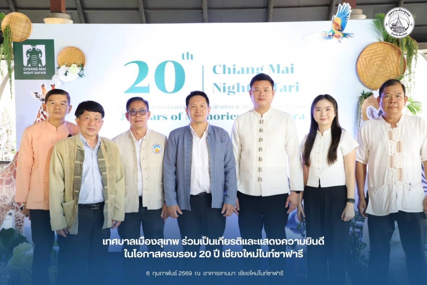 รูปภาพประกอบ