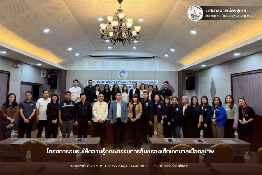 รูปภาพประกอบ