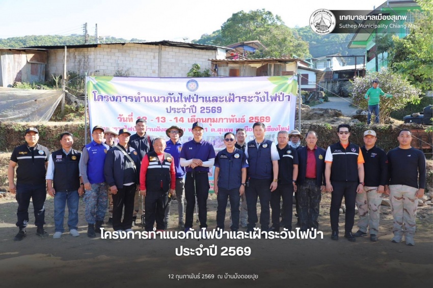 รูปภาพประกอบ