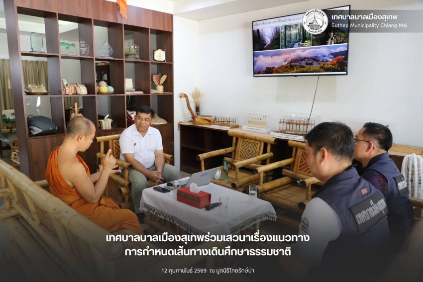 รูปภาพประกอบ