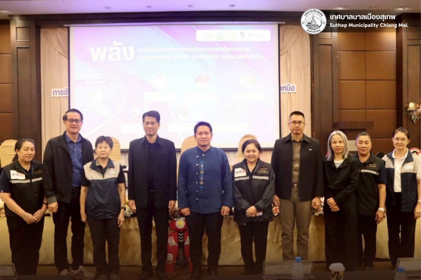 รูปภาพประกอบ