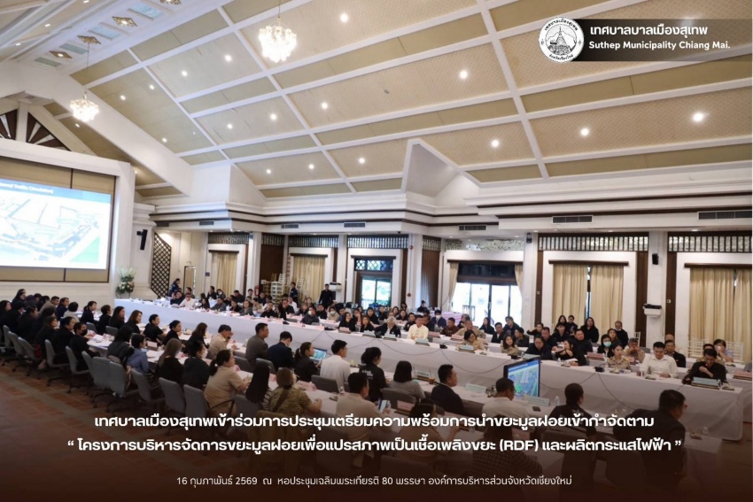 รูปภาพประกอบ