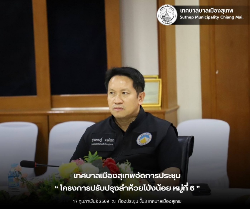 รูปภาพประกอบ