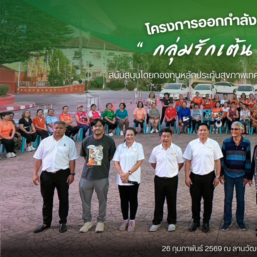 รูปภาพประกอบ