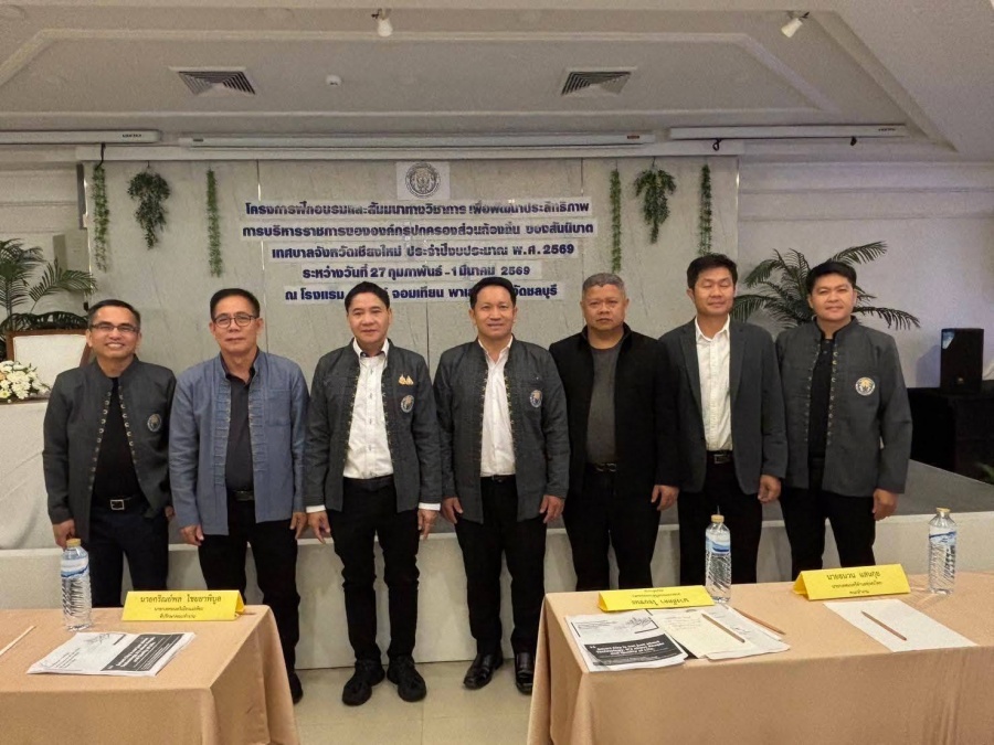 รูปภาพประกอบ