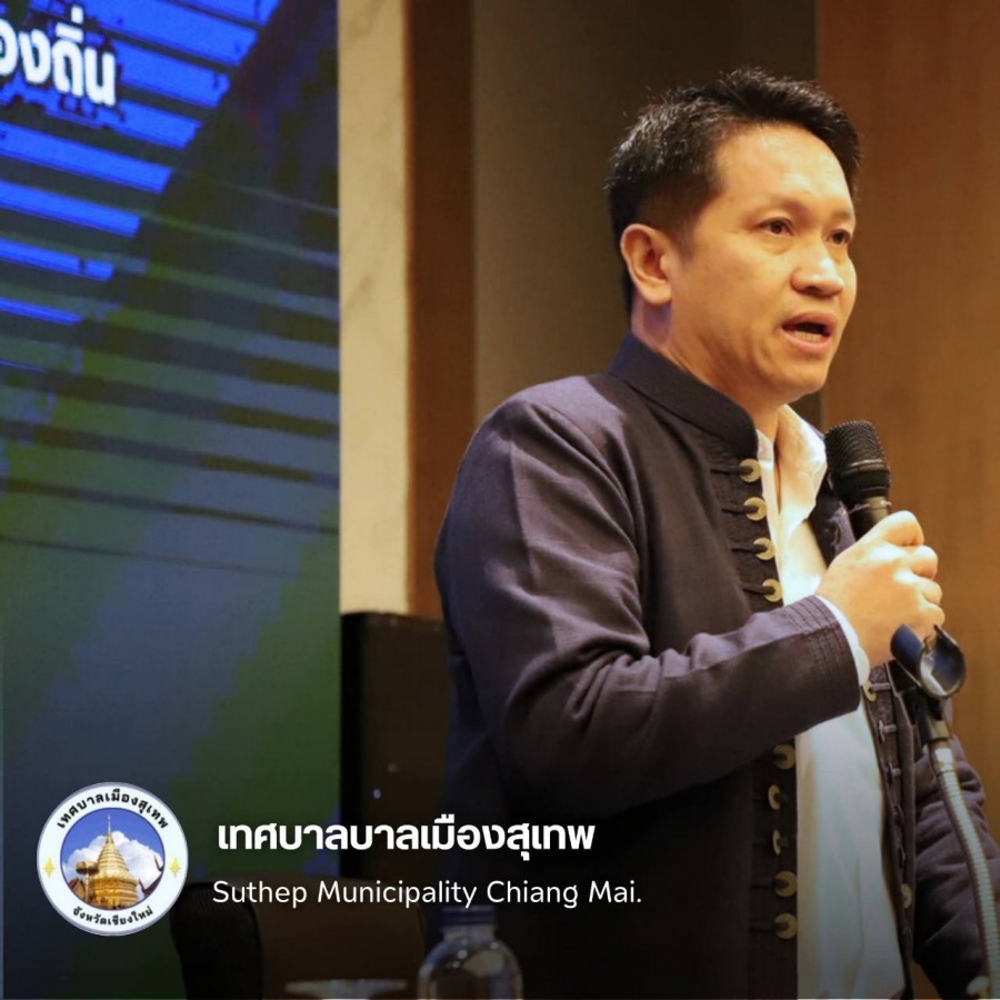 รูปภาพประกอบ