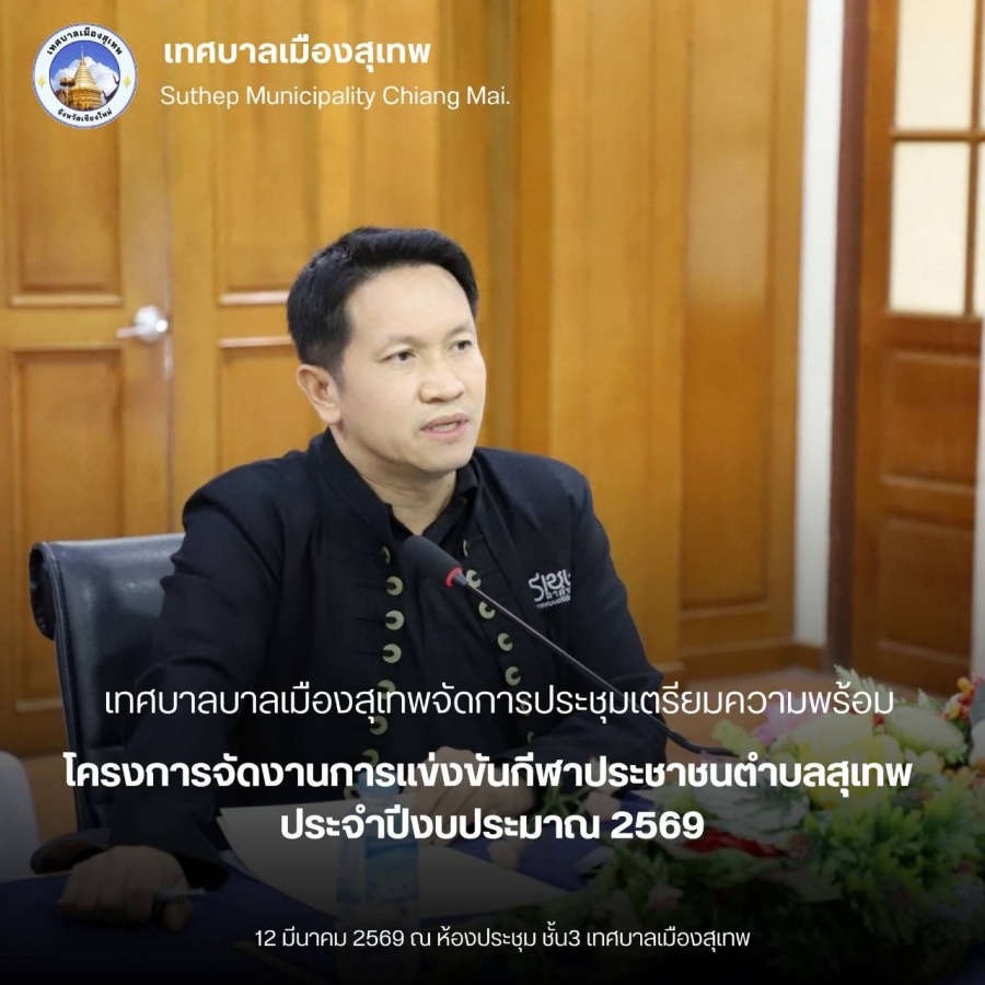 รูปภาพประกอบ