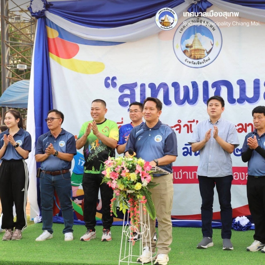 รูปภาพประกอบ