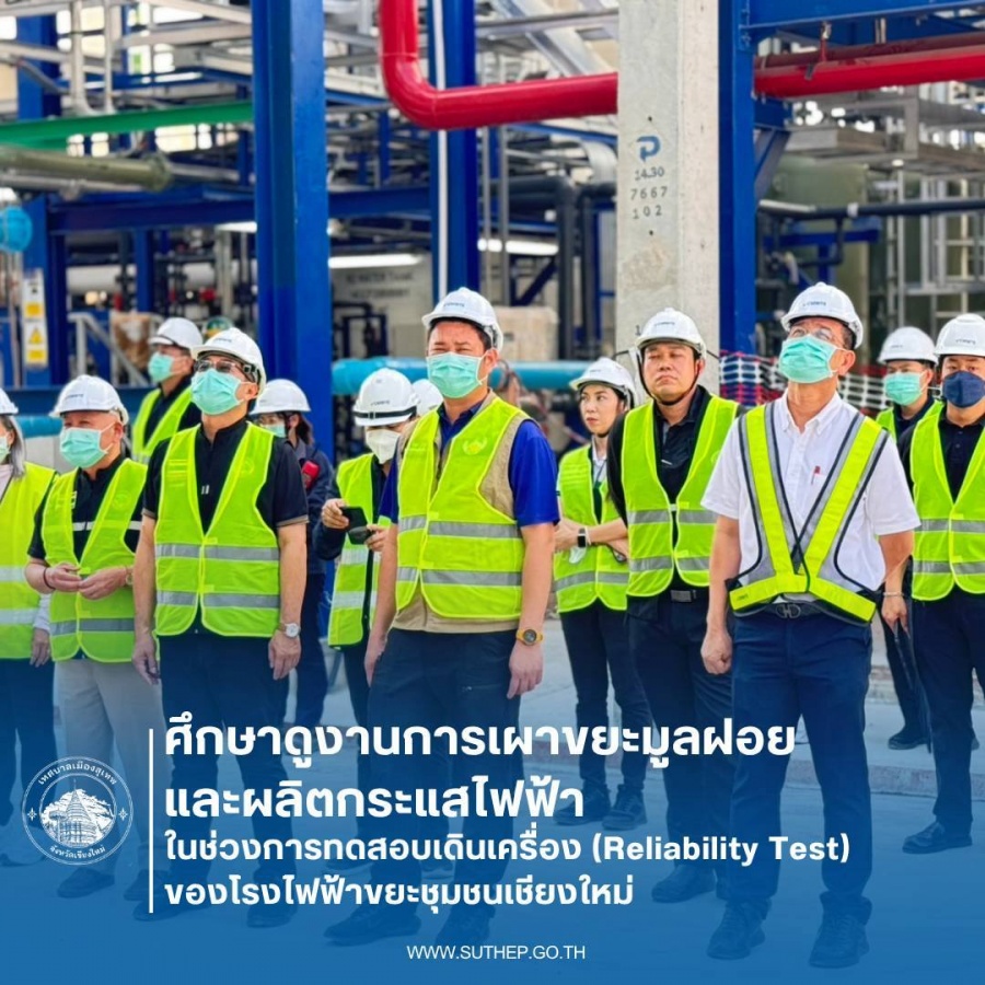รูปภาพประกอบ