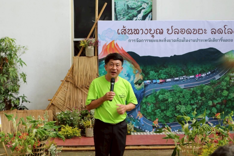 รูปภาพประกอบ