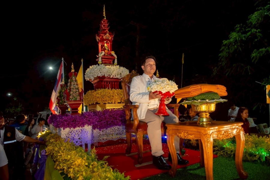 รูปภาพประกอบ