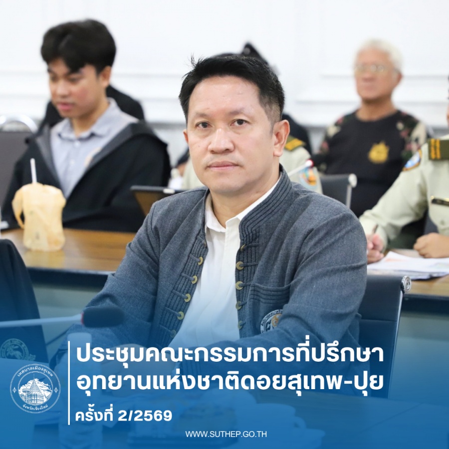 รูปภาพประกอบ