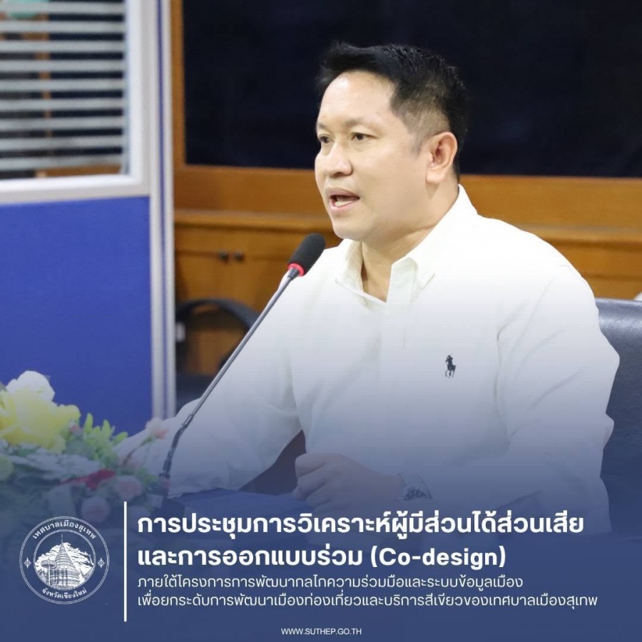 รูปภาพประกอบ