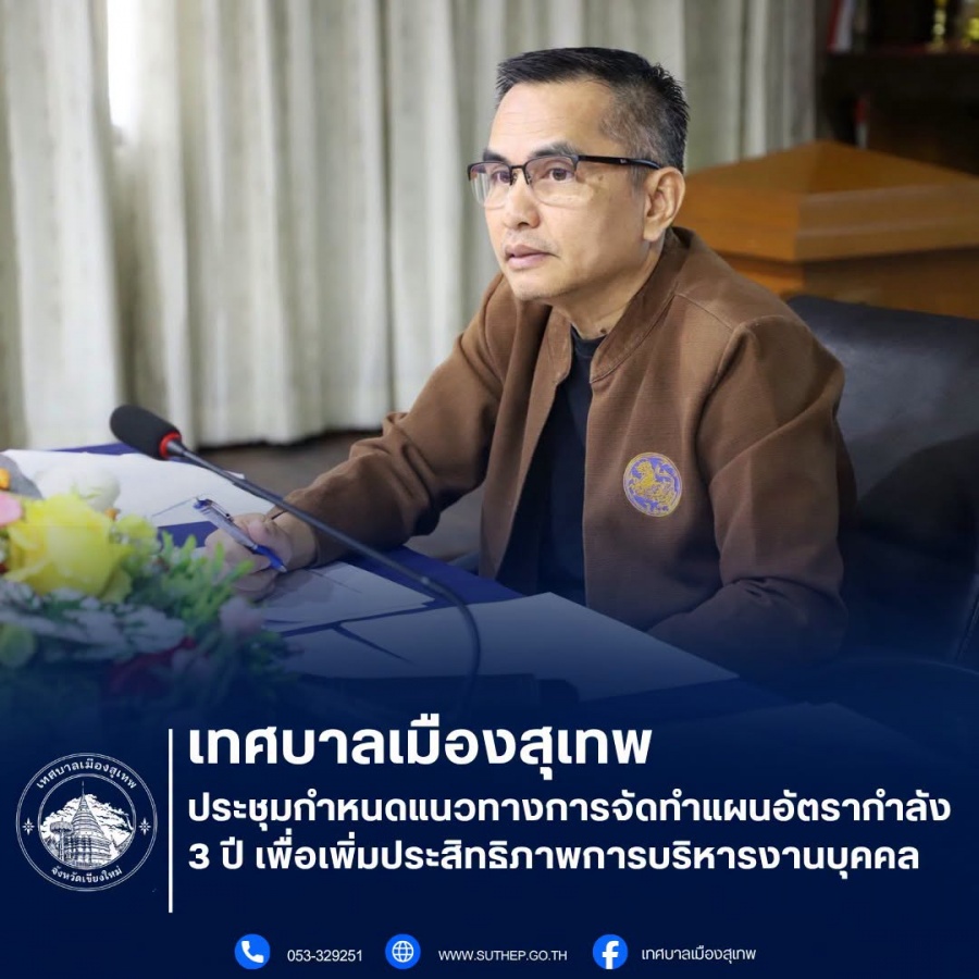 รูปภาพประกอบ