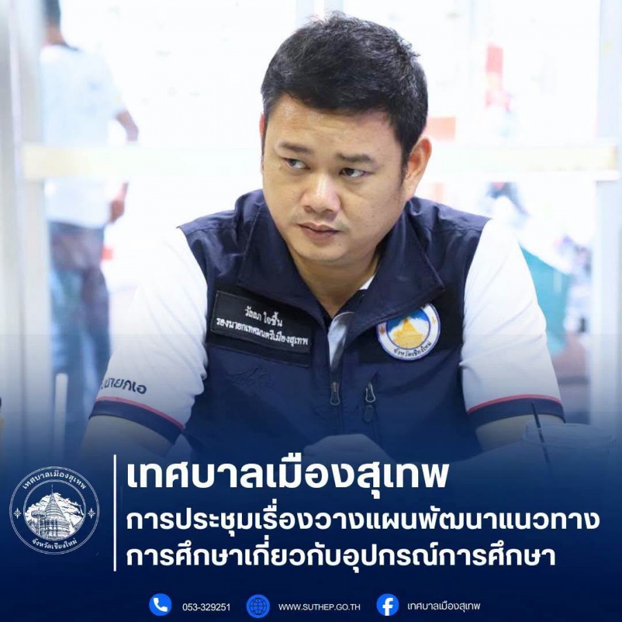 รูปภาพประกอบ