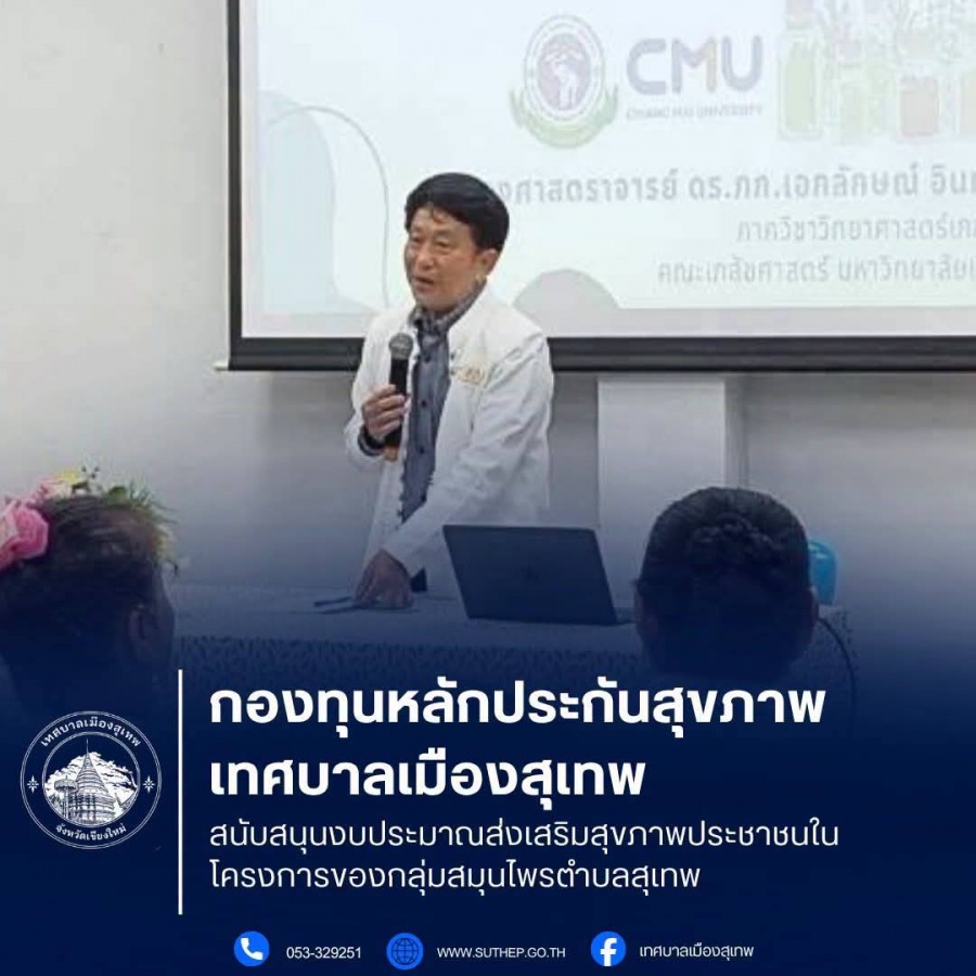 รูปภาพประกอบ