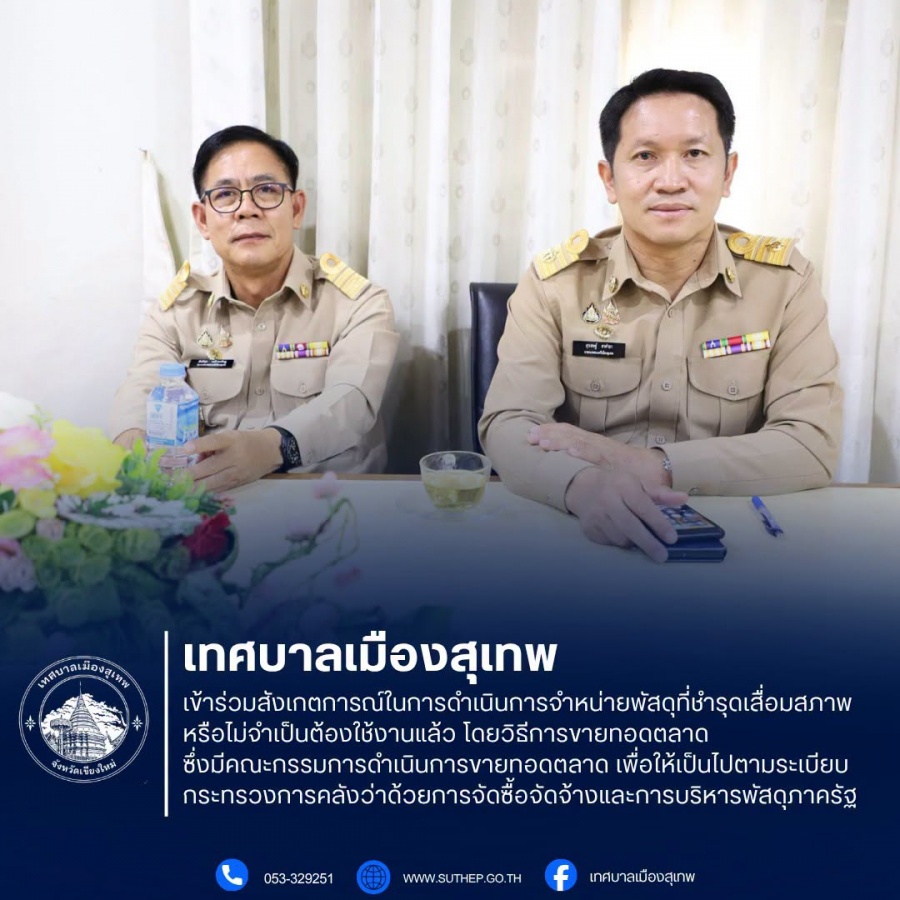 รูปภาพประกอบ