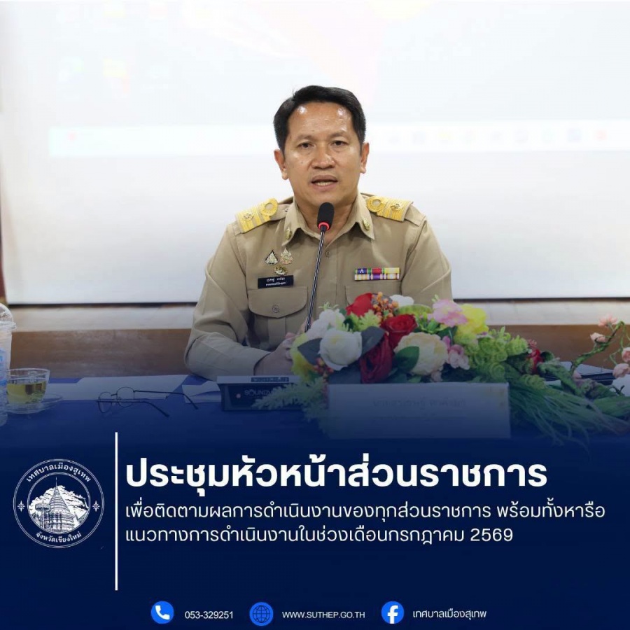 รูปภาพประกอบ