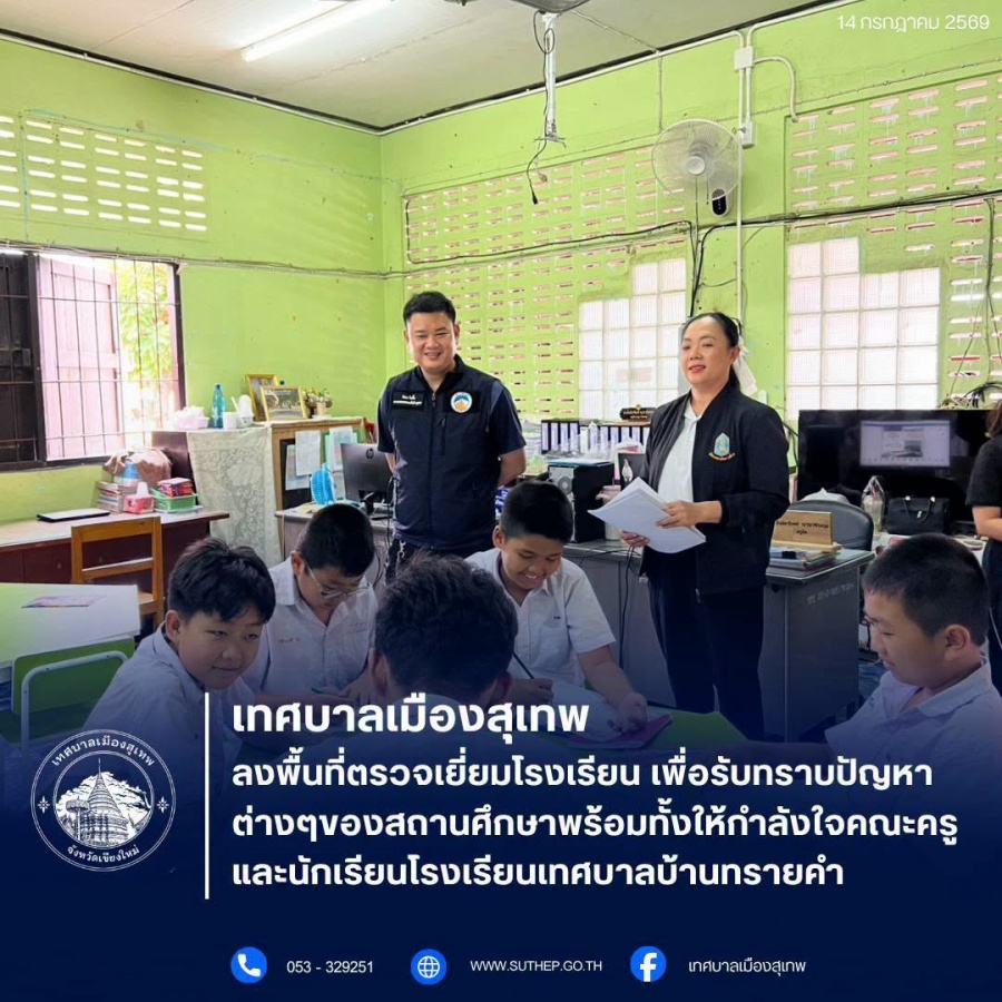 รูปภาพประกอบ