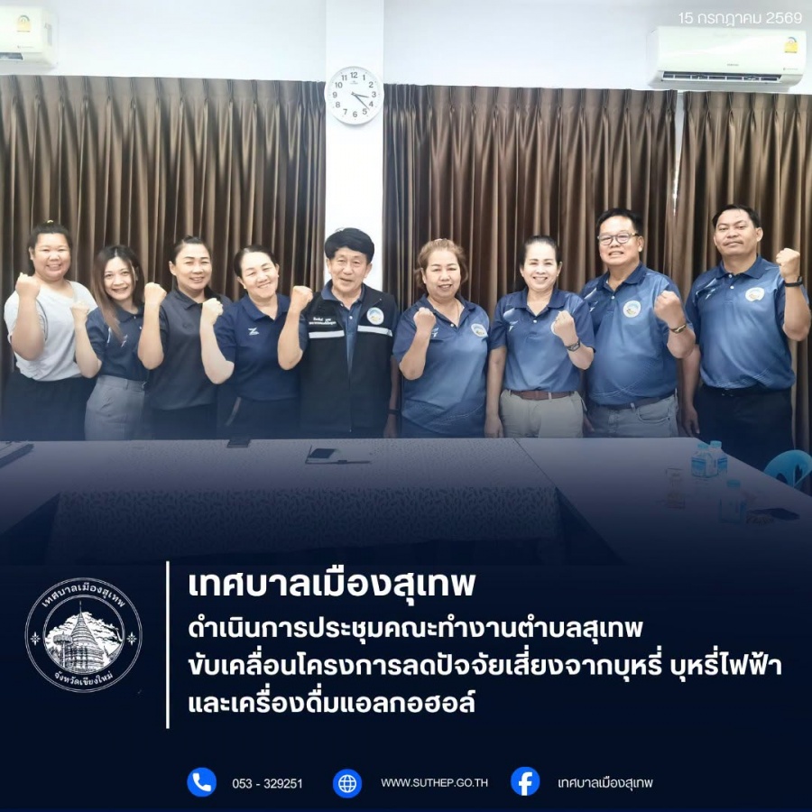 รูปภาพประกอบ