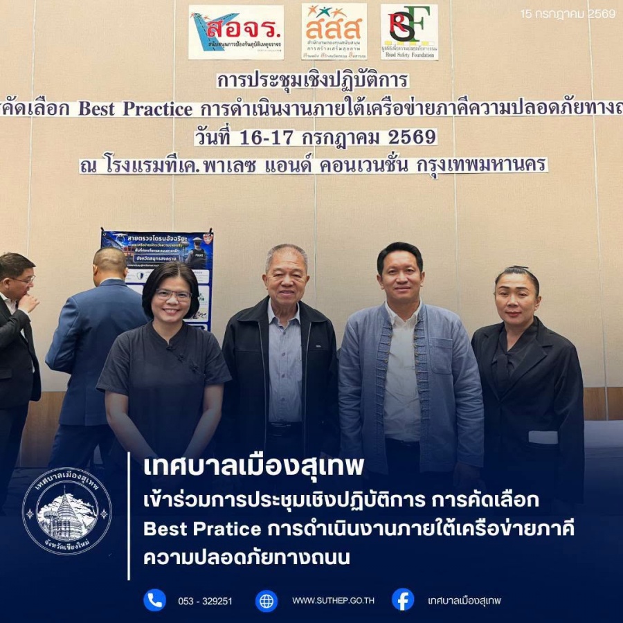 รูปภาพประกอบ