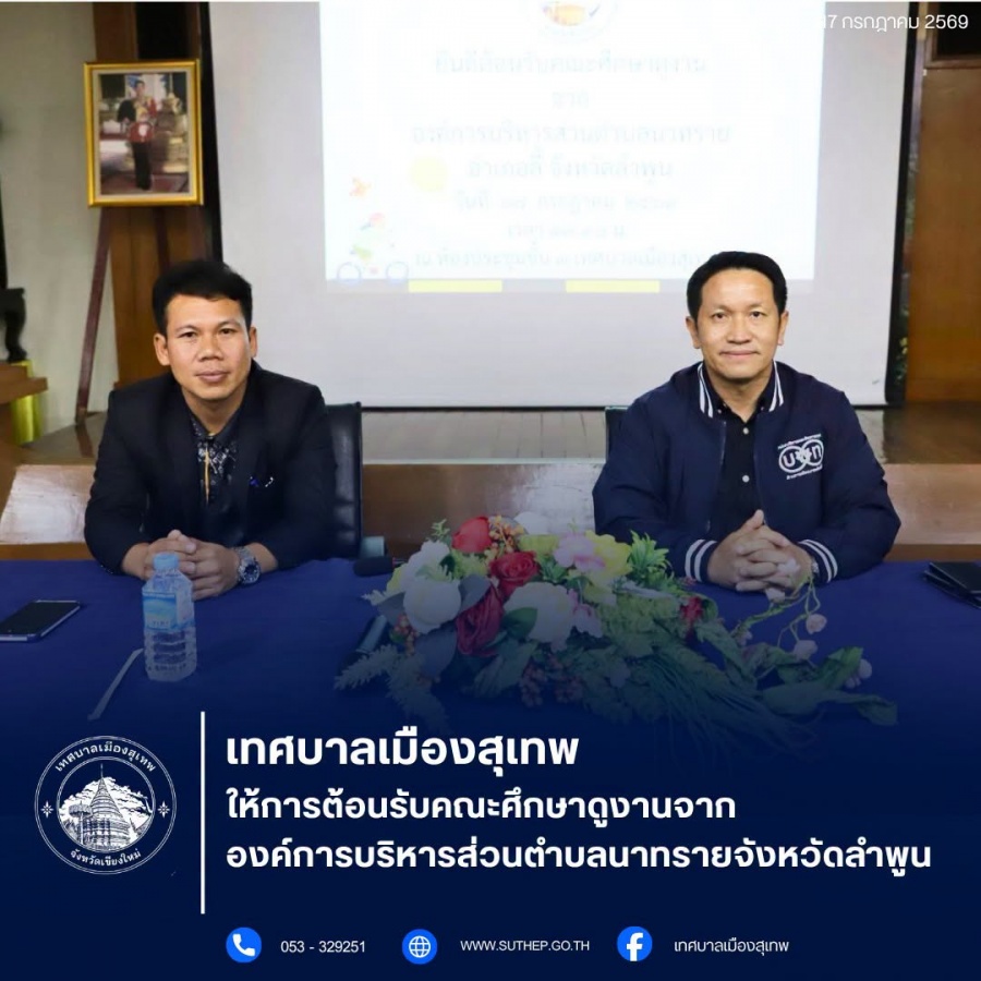 รูปภาพประกอบ