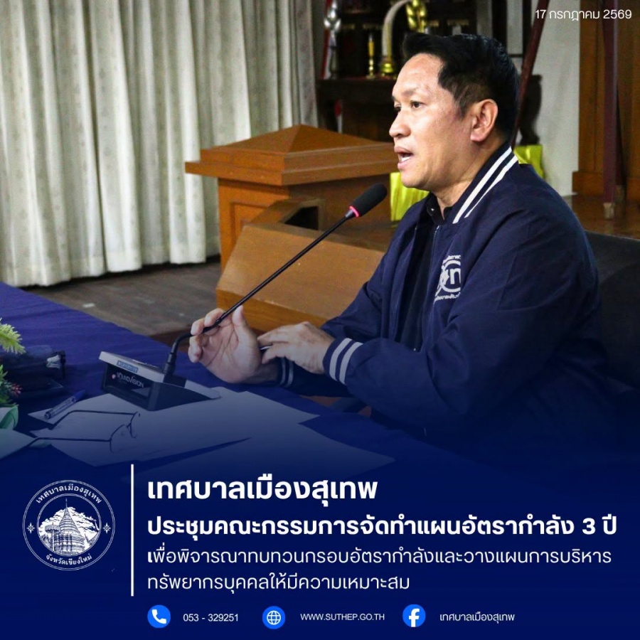 รูปภาพประกอบ