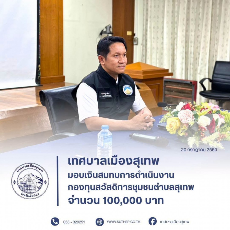 รูปภาพประกอบ