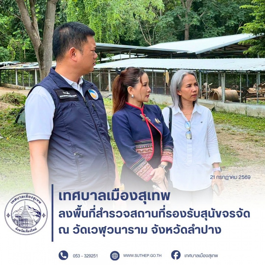 รูปภาพประกอบ