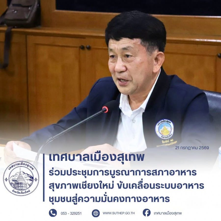 รูปภาพประกอบ