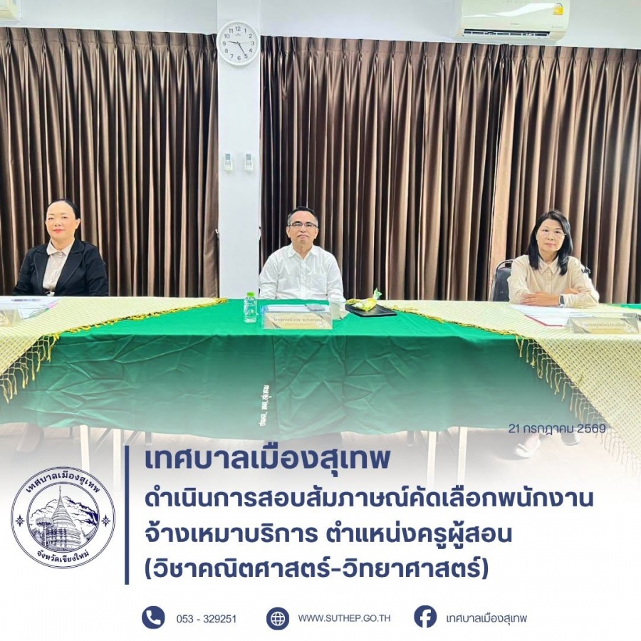 รูปภาพประกอบ