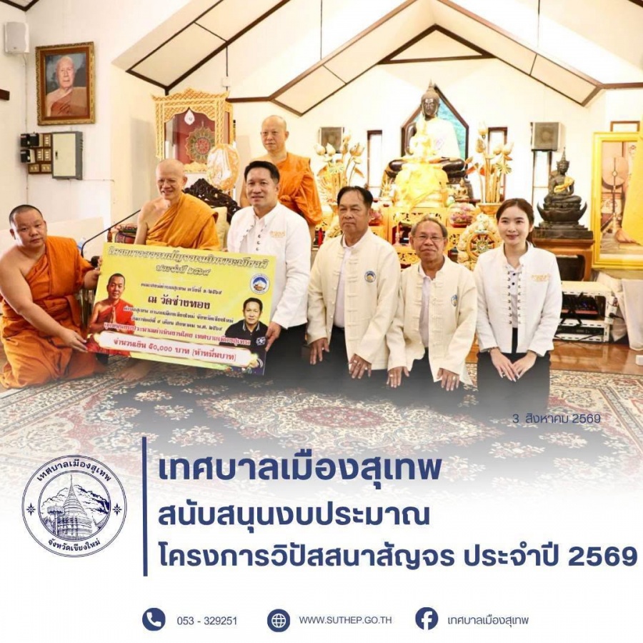 รูปภาพประกอบ