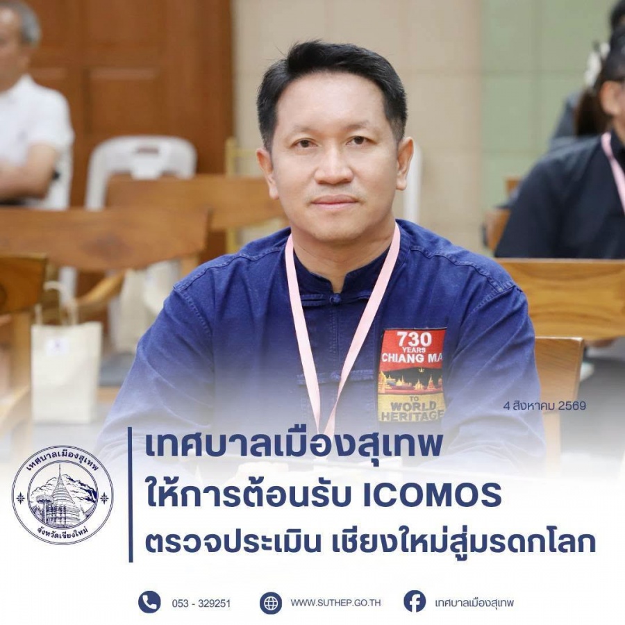รูปภาพประกอบ