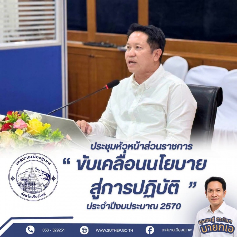 รูปภาพประกอบ
