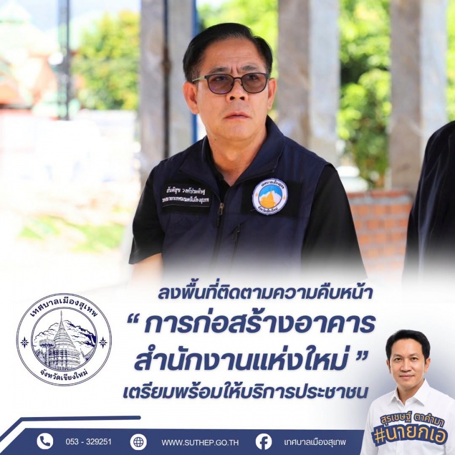 รูปภาพประกอบ