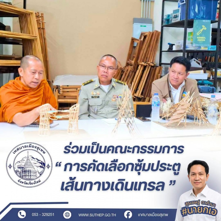 รูปภาพประกอบ
