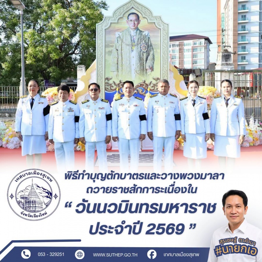 รูปภาพประกอบ