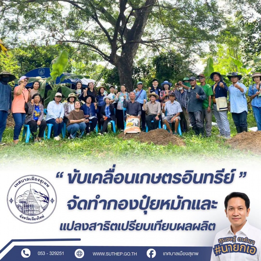 รูปภาพประกอบ