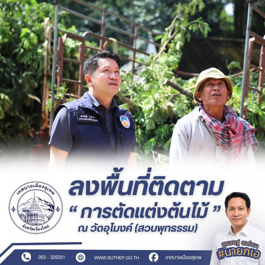 รูปภาพประกอบ