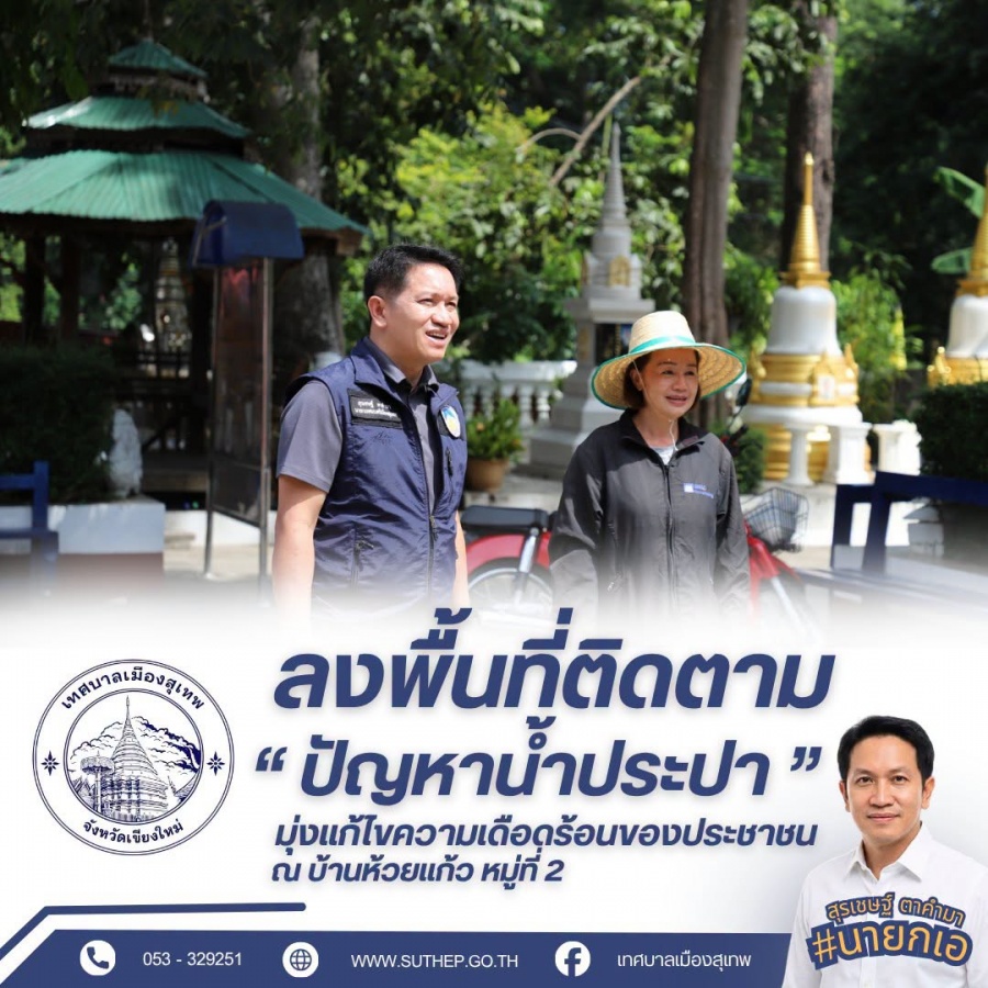 รูปภาพประกอบ