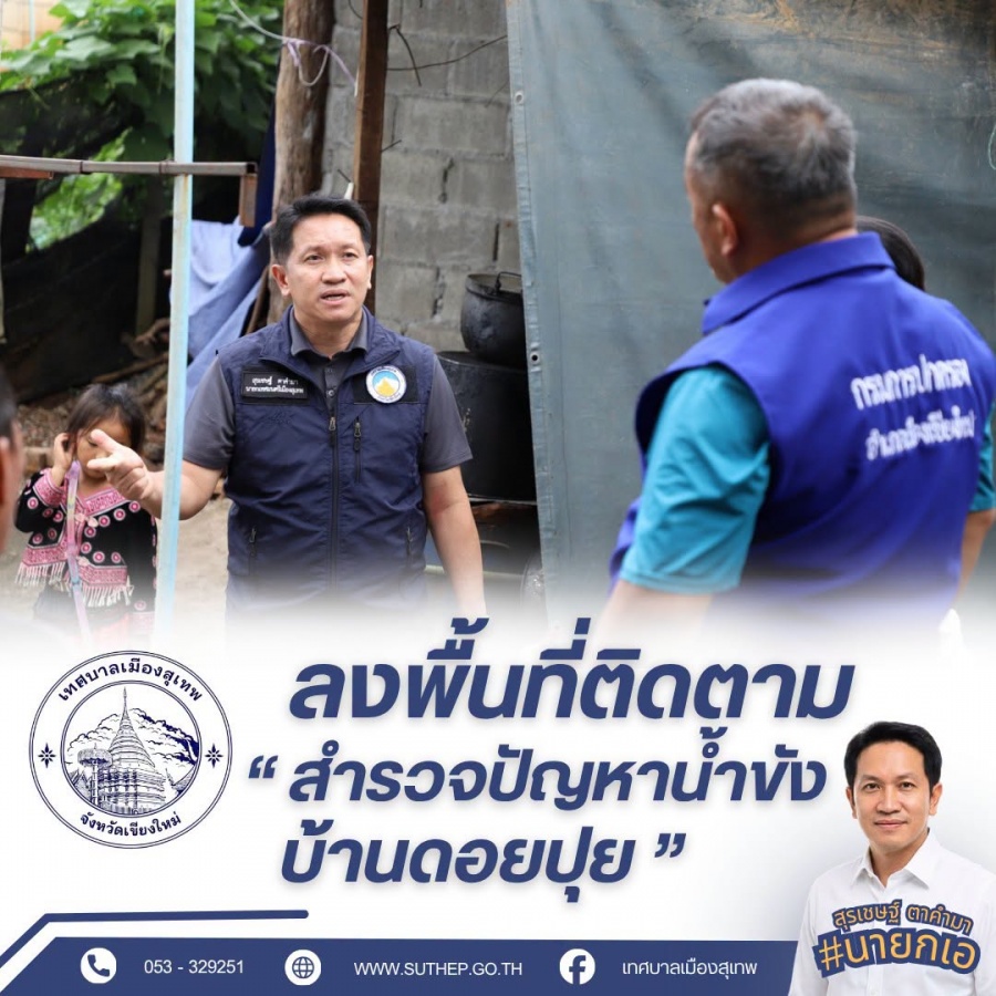 รูปภาพประกอบ
