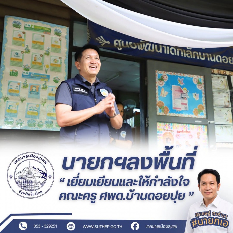 รูปภาพประกอบ
