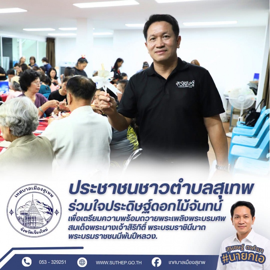 รูปภาพประกอบ
