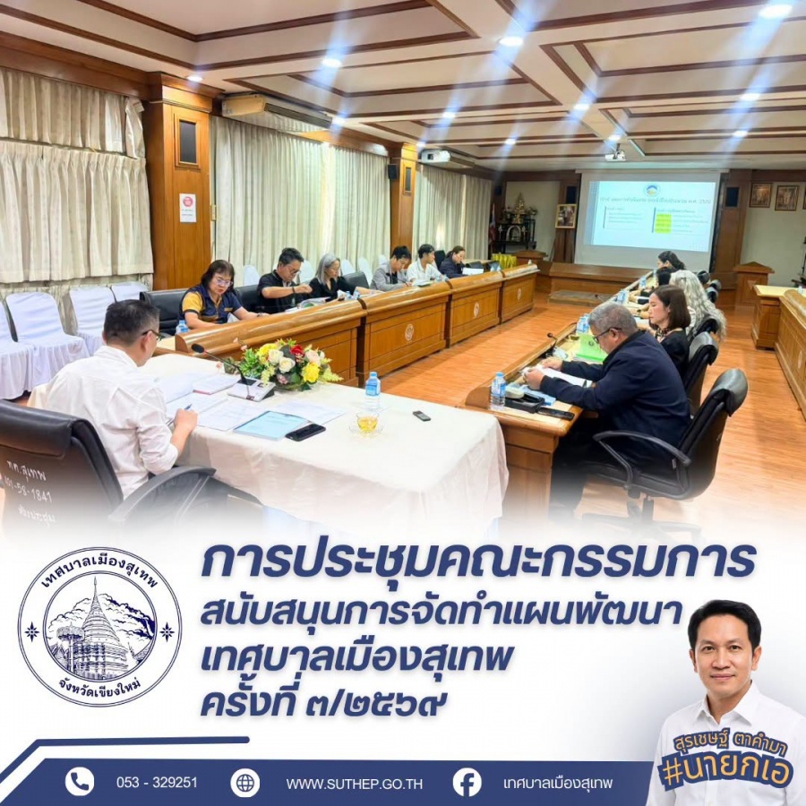 รูปภาพประกอบ