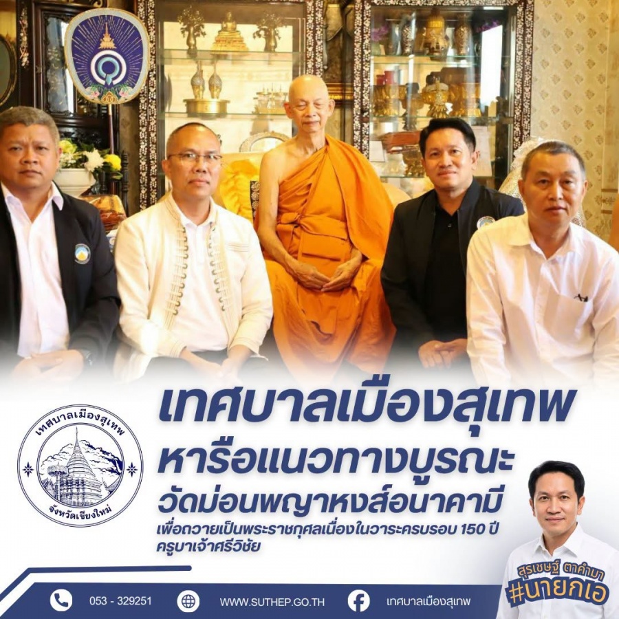 รูปภาพประกอบ