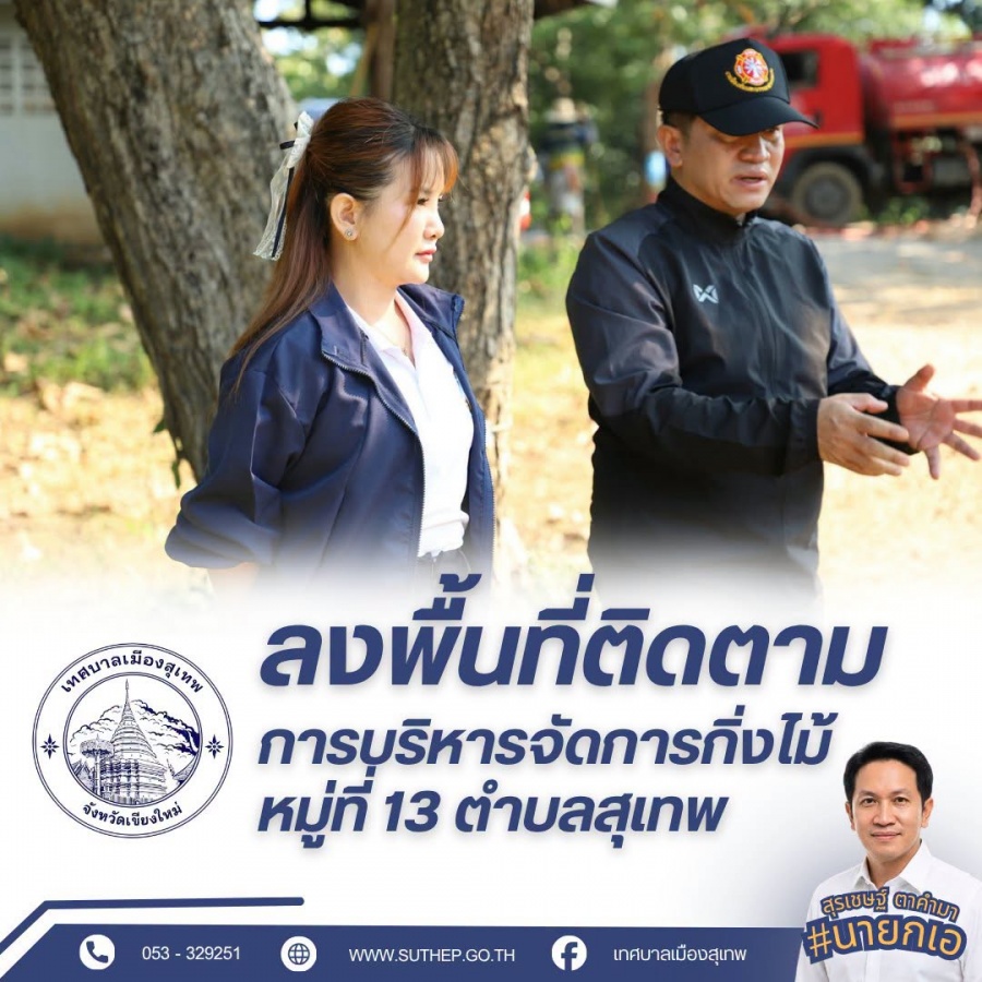 รูปภาพประกอบ
