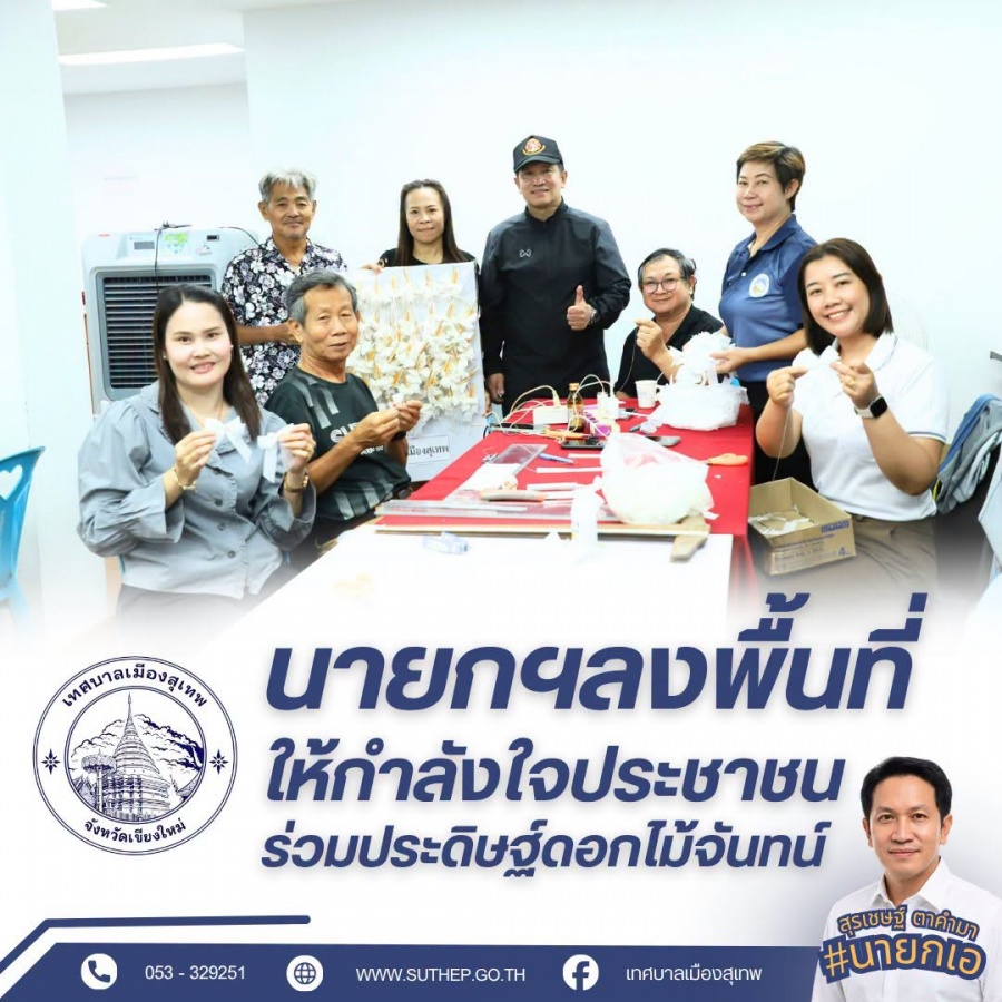 รูปภาพประกอบ