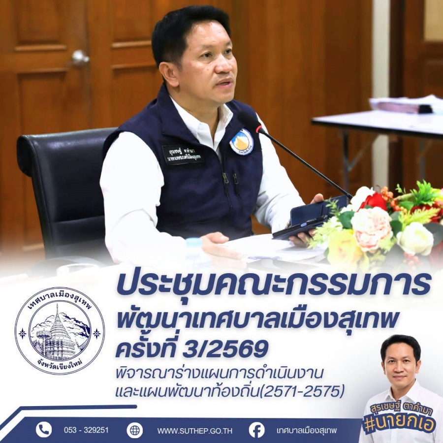 รูปภาพประกอบ